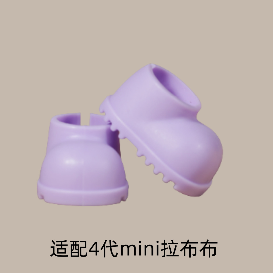Boots (purple) suitable for 4th generation mini