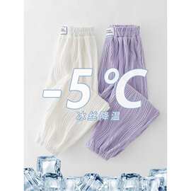 女童夏季裤子宽松2026新款洋气儿童薄款防蚊裤女孩夏装休闲运动裤