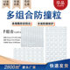 Multi-combination non-slip silicone pad transparent hemispherical silicone anti-collision pad single-sided adhesive self-adhesive waterproof anti-collision particles