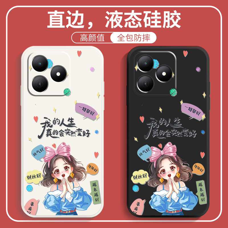 Suitable for Huawei Hi Enjoy 80S Mobile Phone Case Inspirational Girl Wiko80Pro Protective Cover 80Plus Men's Soft Shell Suitable for Huawei Hi Enjoy 80S Mobile Phone Case Inspirational Girl Wiko80Pro Protective Cover 80Plus Men's Soft Shell