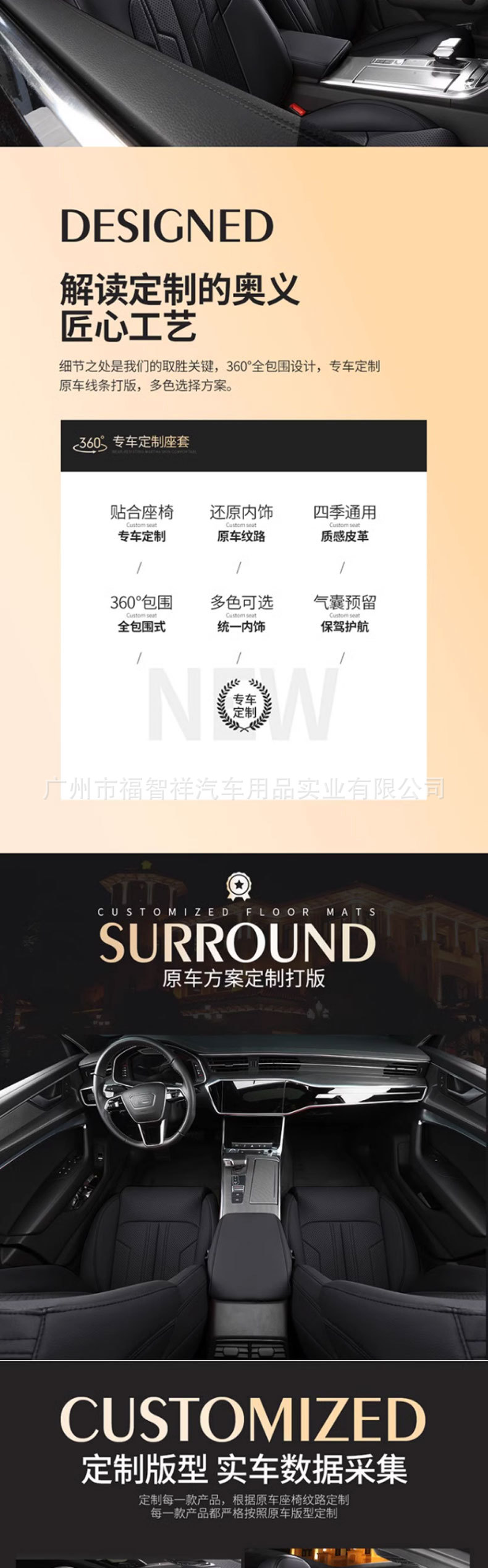 Car Seat Cushion Cover, Genuine Leather, Full Surround, Dirt-Resistant, Wear-Resistant, Suitable for All Seasons, Five-Seater Seat Cushion Cover, Custom-Made for the Car Interior
