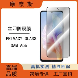 手机保护膜;笔记本配件;iPhone贴膜
