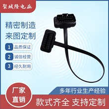 ��܇OBD2һ�ֶ����^�D���B�Ӿ���չ�����L��OBD�⾀16�16о늾�