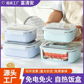 保鲜盒、饭盒;网漏、油格;家用盆