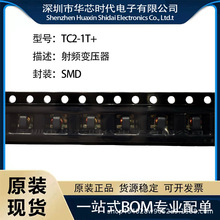 ԭ�b��ƷTC2-1T+  RF���l׃����оƬ SMD TC2-1T+�����·�NƬ