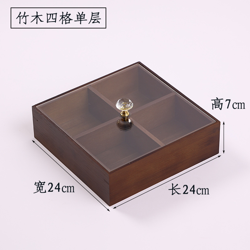 新しい中国式のキャンディーの箱の家庭用の間食の収納箱の客間のお茶のいくつかのお菓子は皿の4格の竹の木の乾燥している果物の箱を並べます。|undefined