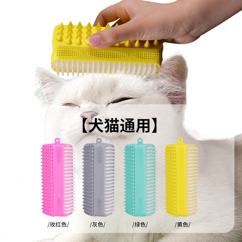 고양이 빗, 애완동물을 위한 특수 브러시, 흘러내린 털 제거 도구, 바늘 빗, 개와 고양이 털 청소 빗, 빗 브러시, 고양이 용품