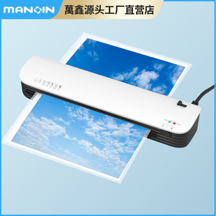 Osmile Sl399 A3 Laminating Machine, Laminating Machine for Documents and Photos, Commercial Use