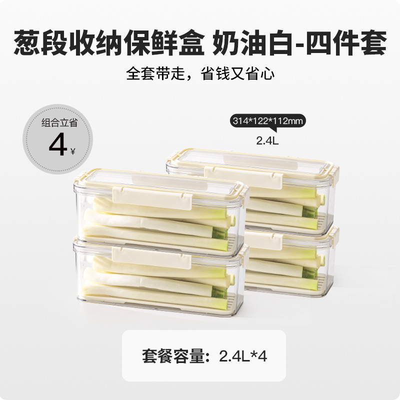 Caja de conservación de cebolla, cilantro, caja de almacenamiento de refrigerador, fideos colgados de grano alimenticio, verduras, acabado y almacenamiento, artefacto mágico