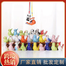 小鸟摆件景区地摊水鸟口哨批发儿童玩具陶瓷动物工艺品萌趣口哨