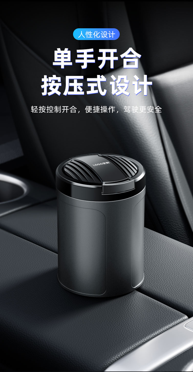 2025 New Car Ashtray, One-Click Opening, Automatic Led Light, a Complete Collection of Classy Car Interior Supplies in the Car