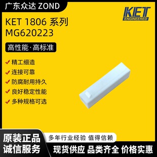 KET MG620223 ��܇�B�������^ ����B�������� �����B�������