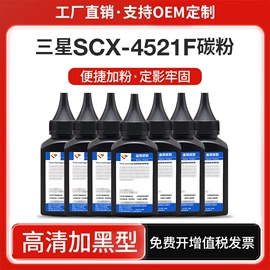 硒鼓、粉盒;碳粉;墨盒、墨水