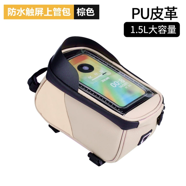 Pu leather bag brown 1.5L