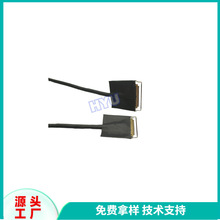 LVDSҺ20P 30PŰĸĸؾ 2.0MMg2*15PBӾ50CM