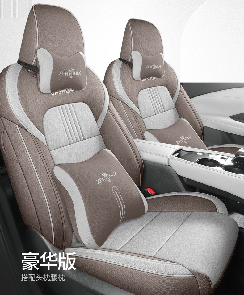 Car Seat Cover for Nissan Qashqai 25 Full Set Linen Breathable