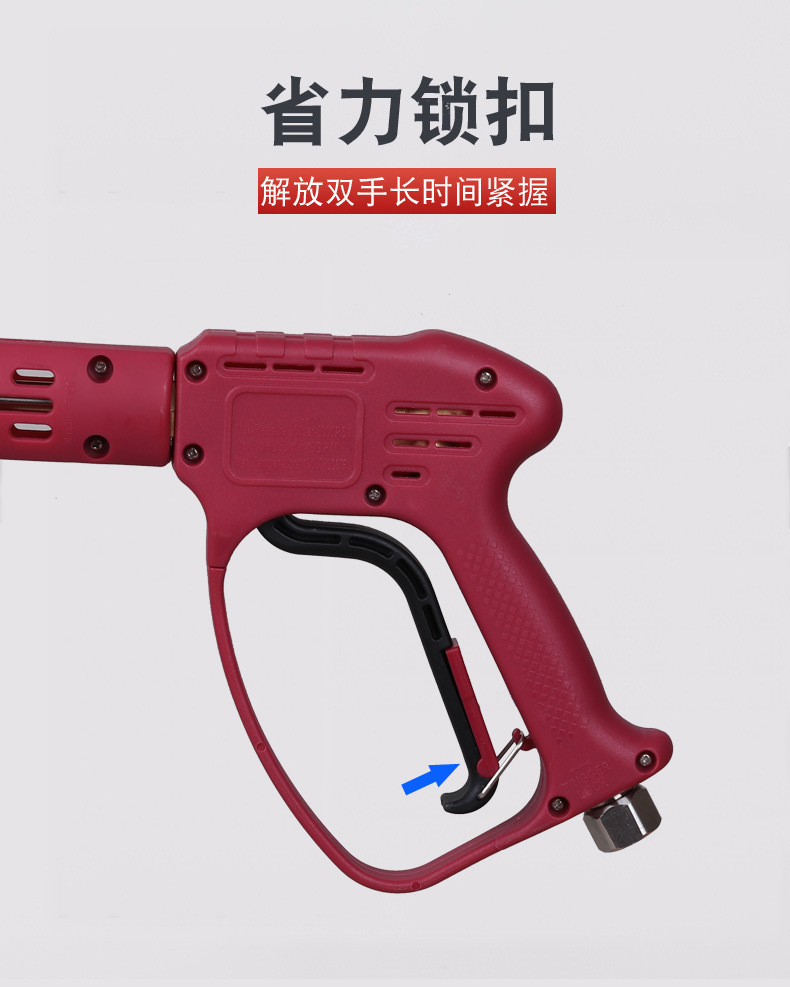 Ceramic Valve Pressure-Resistant 250kg Ultra-High-Pressure Cleaning Machine Water Gun, Automatic Shut-Off Water Gun for Car Wash Machines