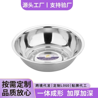 定制不锈钢盆LOGO印字商用和面盆加厚实用洗脸盆厂家批发礼品菜盆