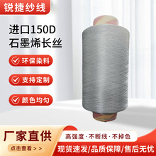 �F؛��]̨���M��150Dʯīϩ�L�z�ߏ������ò��ה��̽��p�x��