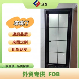 进户门;防火设备;其他门