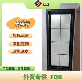 源头工厂双层钢化长虹玻璃罗普斯金铝合金平开工程复古推拉单开门