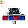 Manufactor Supplying solar energy Explosive flashing light Red and blue Double color Alternately Flicker Two-sided LED Roadblock warning lamp