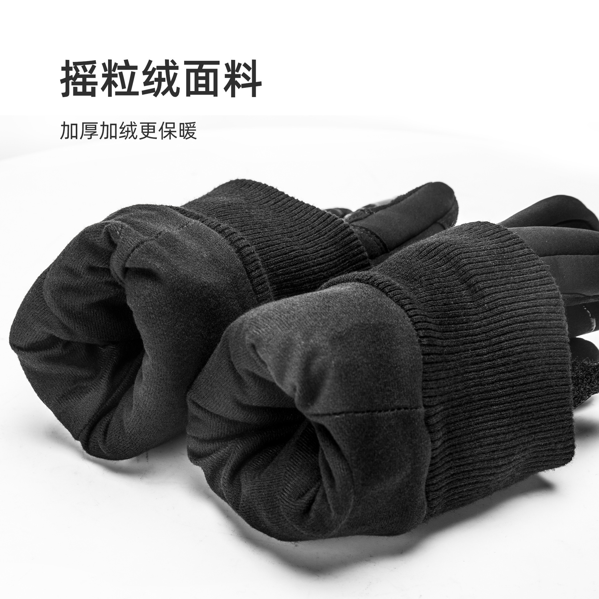 骑行手套男女冬季摇粒绒加绒加厚保暖手套运动开车触屏保暖手套