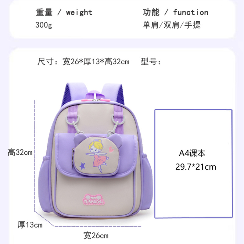 Dinosaurios de dibujos animados mochila para niños jardín de infantes lindas mochila preescolar 3 años 5 años niños respirables hombros