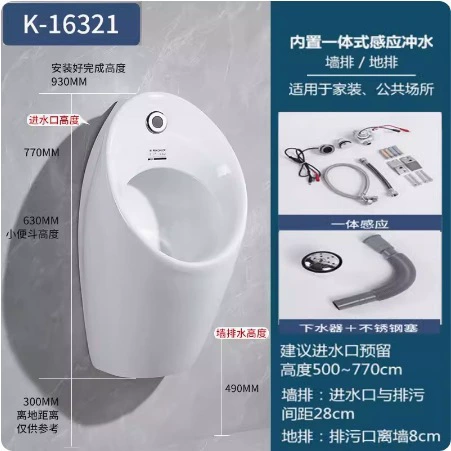 Коулер KОHLER писсуар K16321 настенный / писсуар K5777 автоматический сенсорный напольный вариант