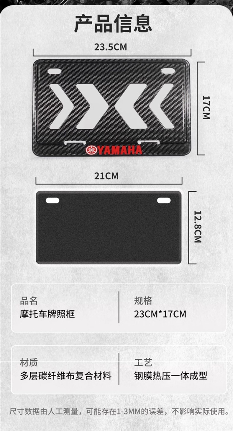 Motorcycle Rear License Plate Frame License Plate Frame Motorcycle Cover Pedal Frame Yamaha Kawasaki Suitable for