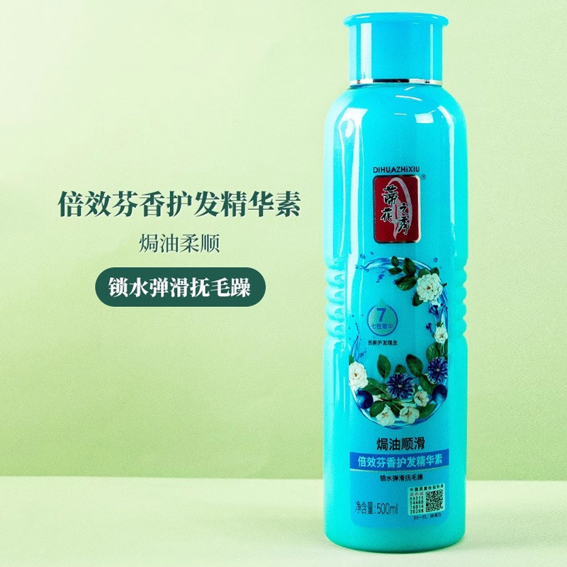 Tihua Show double son essence de protection capillaire parfumée (huile lisse) 500ml [boîte entière de 24 bouteilles]