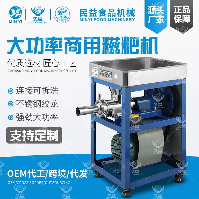 Простая электрическая машина для рисовой выпечки