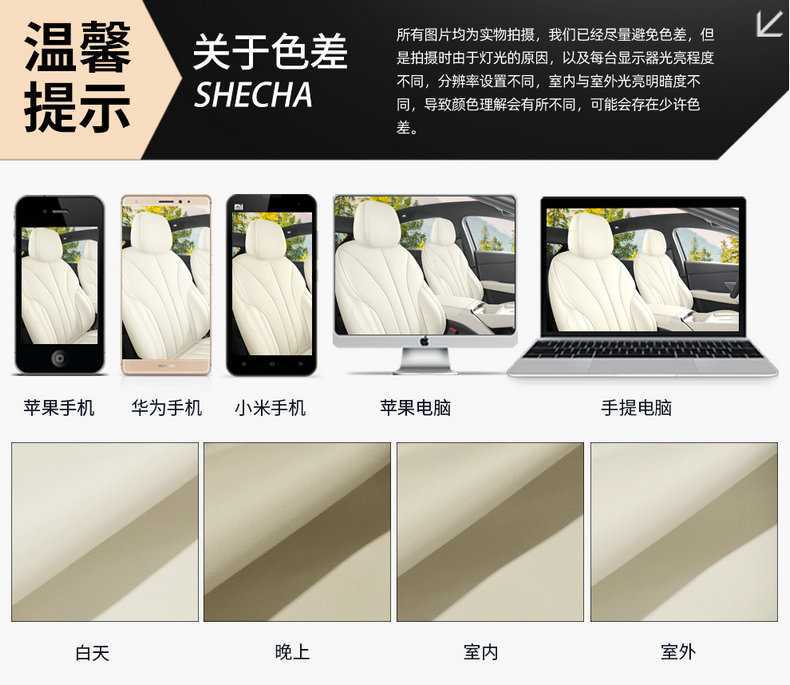 26 Xpeng MONAM03 car-specific seat covers, featuring perforated, breathable leather, and designed for all-season use