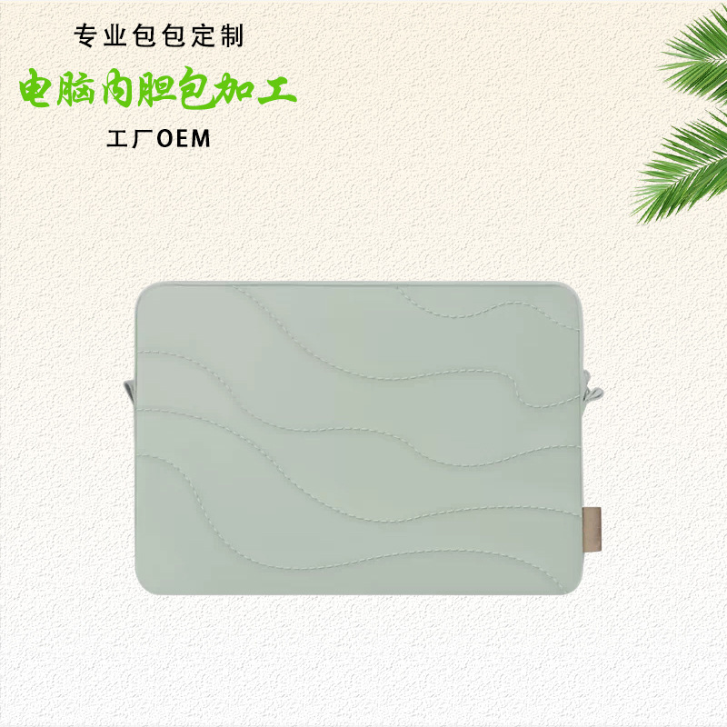 Cotton-Feel Wave-Quilted Computer Sleeve Bag, Anti-Drop and Anti-Pressure, Fresh Light Green Laptop Protective Cover Cotton-Feel Wave-Quilted Computer Sleeve Bag, Anti-Drop and Anti-Pressure, Fresh Light Green Laptop Protective Cover