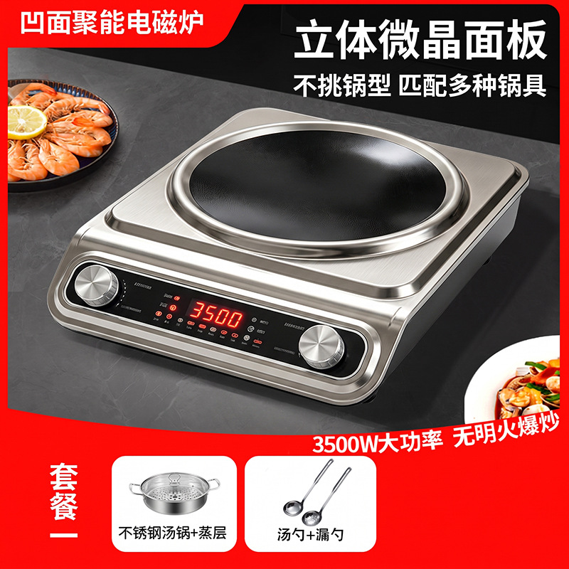 Placa de inducción cóncava de 3500W para uso doméstico, nuevo modelo, estufa de alta potencia para uso doméstico, estufa eléctrica de vitrocerámica. image 50