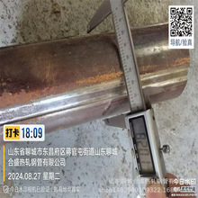 外径82毫米带四条凹槽壁厚13毫米的异型管来图来样生产专业异型管