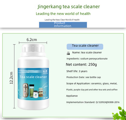 NetEase Kang Tea Scale Remover Electric Kettle Scale Remover Water Dispenser Cleaner