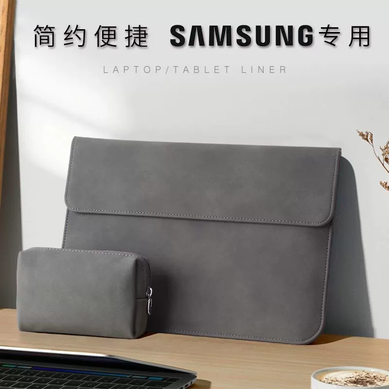 Samsung, tablet protective case, liner, laptop, light waterproof bag, fall protection