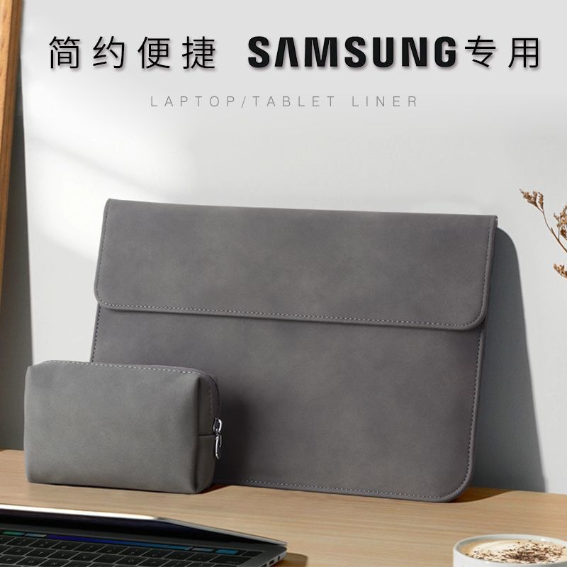 Samsung Tablet Ultras9 Protective Case S7Fe/S6Lite Inner Bag Computer Bag Is Waterproof, Anti-Fall, Light and Convenient