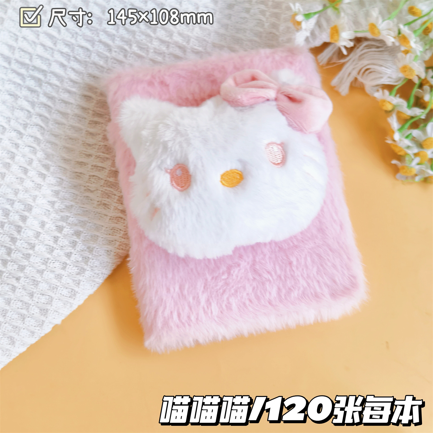 Regalos creativos de peluche A6 páginas de color cuaderno de mano de cabello largo monstruo de peluche cuaderno creativo tendencia diario al por mayor