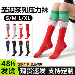 Christmas Compression Socks, Outdoor Casual Calf Socks, Running Fitness Sports Socks, Christmas Tree Socks, Sweat-Absorbent and Odor-Resistant