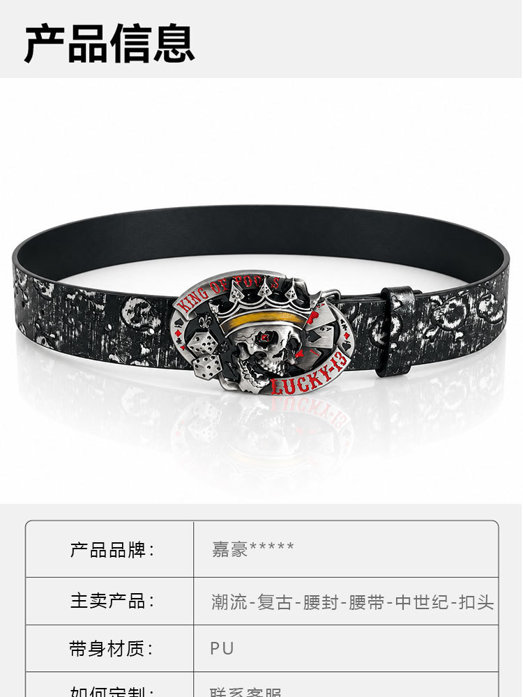 Vintage Skull Belt erkek retro kafatası bel kemeri punk motosiklet tarzı metal tokali trendyçi deri kemer