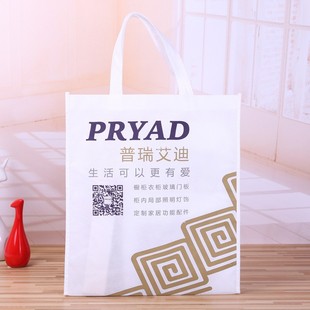 Foldable Shopping Bag, Handbag, Take-Out Insulated Bag, Customized, Customized Ultrasonic Heat-Sealed Non-Woven Bag L Sub-Ogo