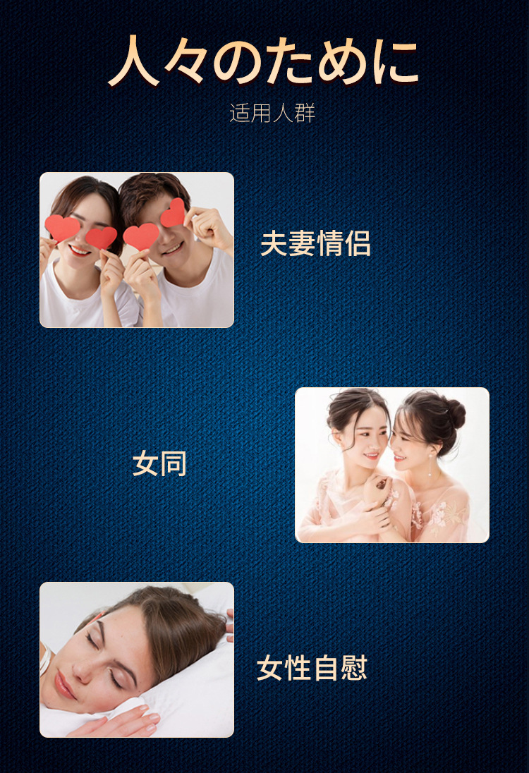Jiaoyue High Tide Intimate Care Liquid 2-Pack, Adult Couple Pleasure Lubricant — detail image 13