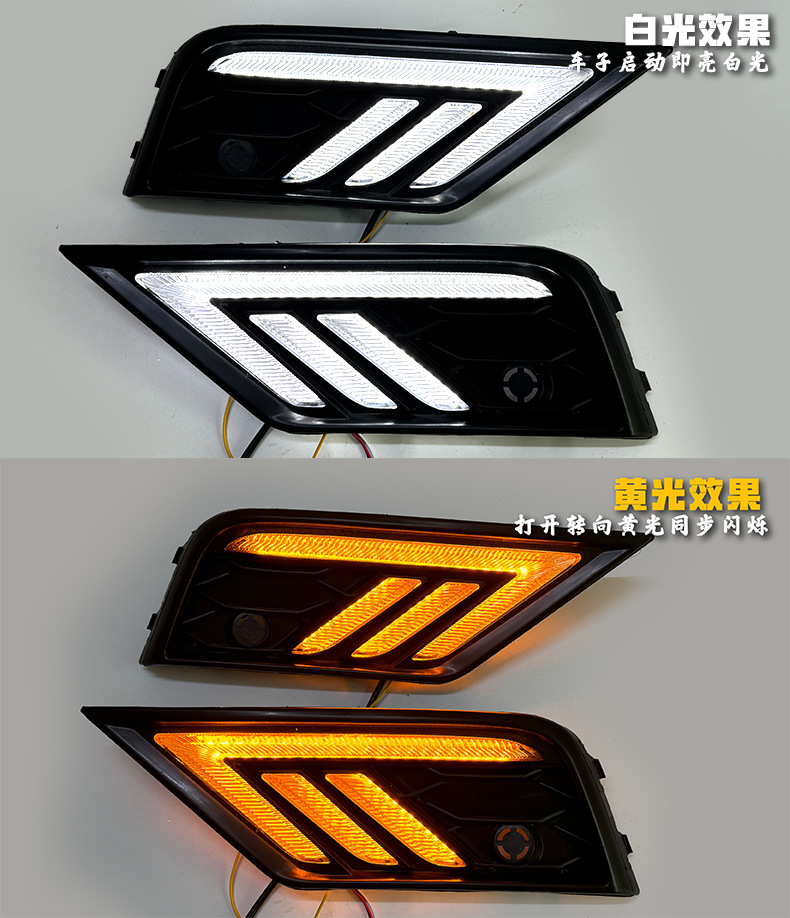 Suitable for Volkswagen 17-21 Tiguan L Daytime Running Lights Modified Led Daytime Running Lights Streamer Turn Signal Front Fog Lights