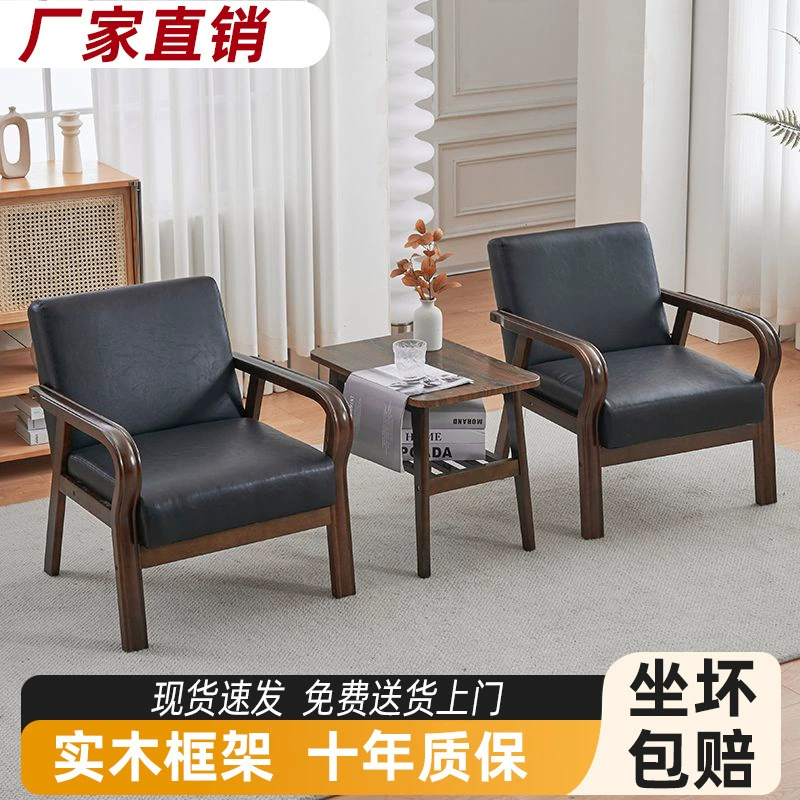 Комбинированный тканевый стул из массива дерева для небольшой квартиры, одноместный/двухместный, экономичный, для гостиной, в скандинавском стиле, простой диван-кресло.