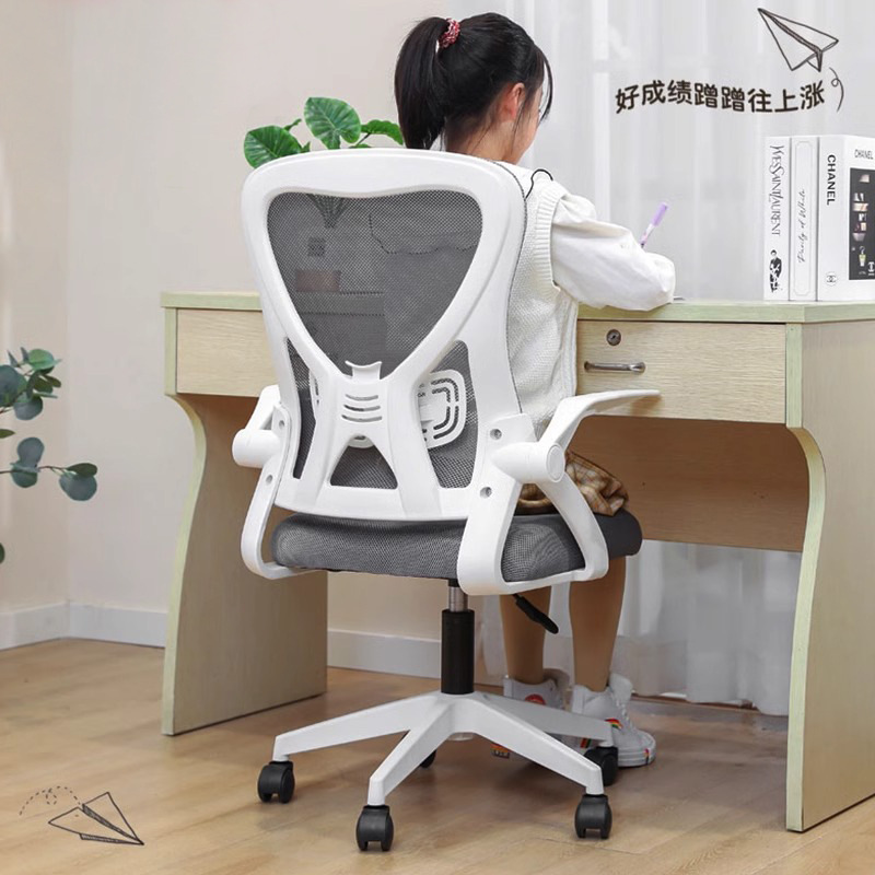 Ergonomic Computer Chair Office Chair E-sports Chair Backrest Student Study Dormitory Office Chair Swivel Chair Office