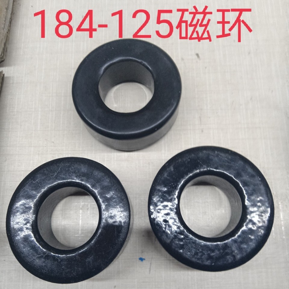 184-125铁硅铝磁环 高频铁硅铝磁环多规格磁性材料