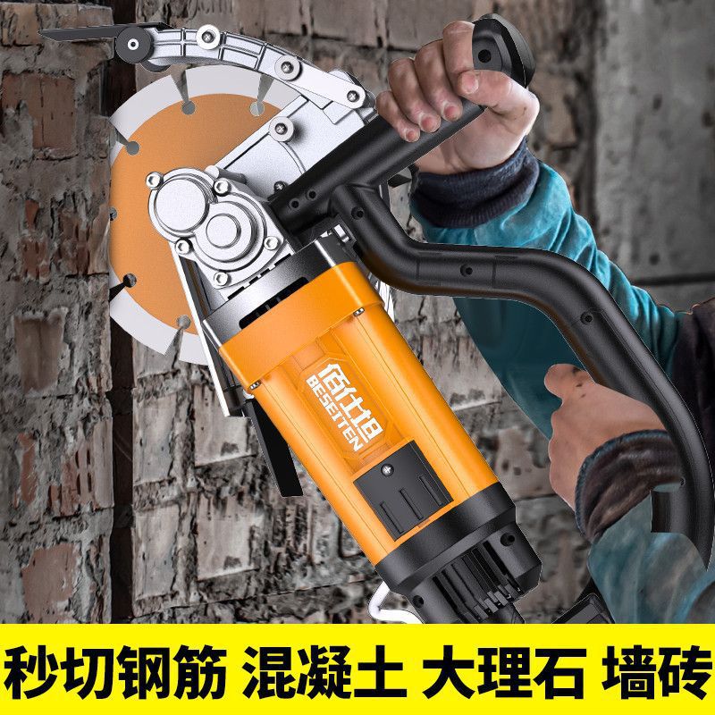 无刷开槽机单片切割机无尘水电安装墙壁混凝土线槽切割神器亚马逊