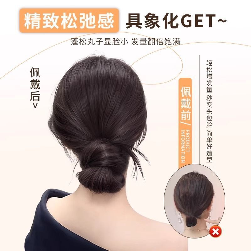 Peruca de pelo de anillo de pelo de pelo de simulación de pelo de pelo de bola de cabeza de brotes de flores de cabeza de pelo de disco de pelo flojo de artefacto de pelo de pelo de haz de pelo